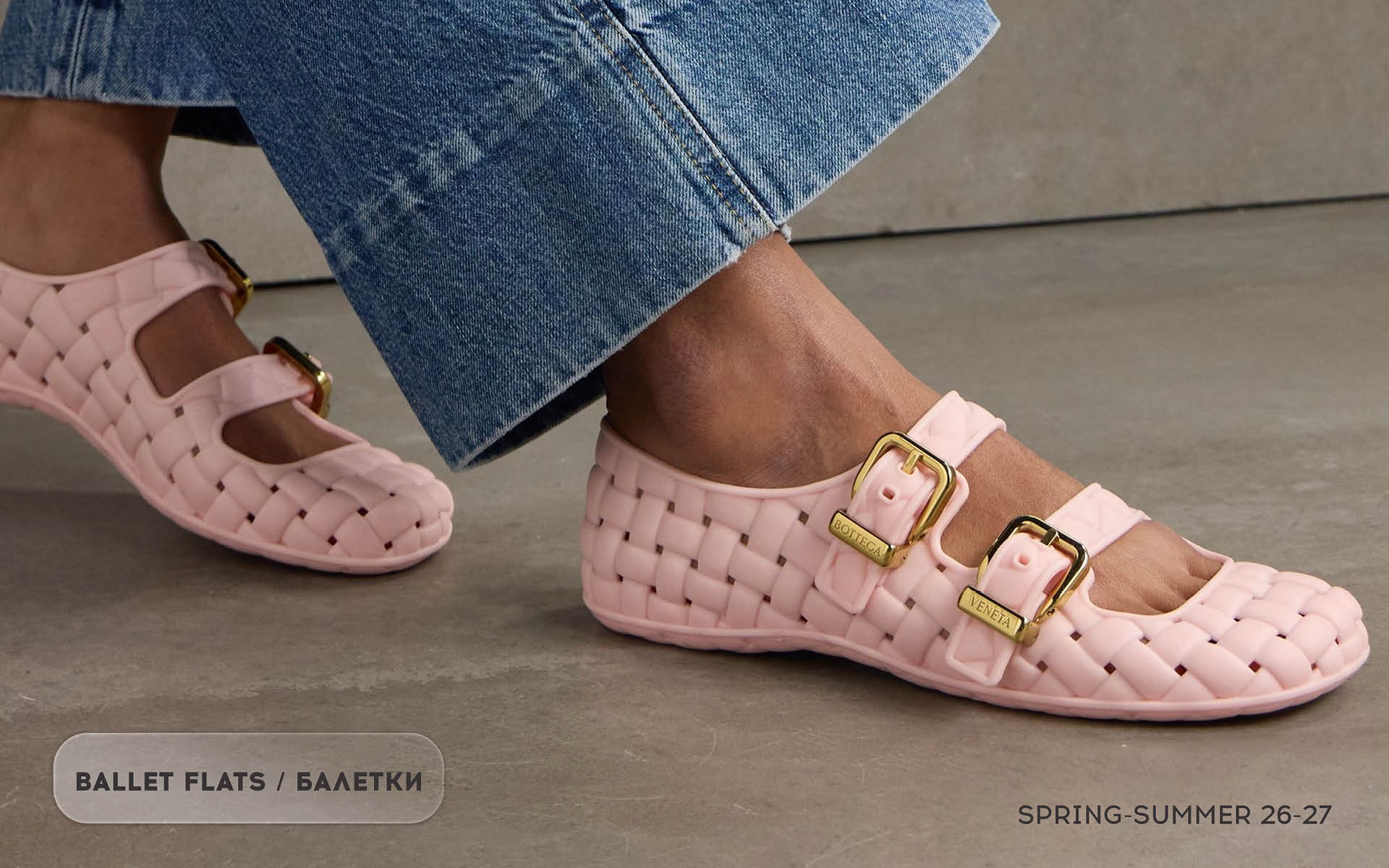 Classic & Casual shoes